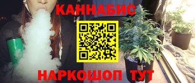марихуана Жуковский