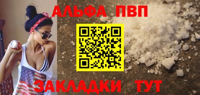 марихуана Жуковский