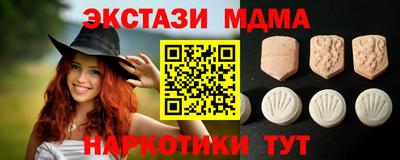MDMA Premium VHQ Беслан