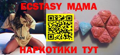 марихуана Жуковский