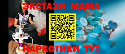 сатива Кинель