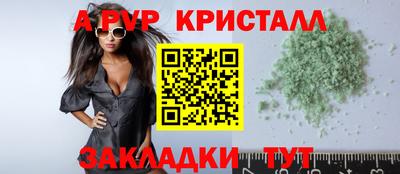 ешки Берёзовский