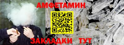 ешки Берёзовский