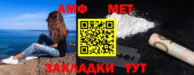 таблы Бийск