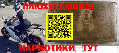 таблы Бийск