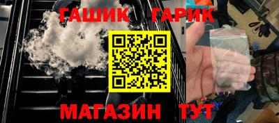 таблы Бийск