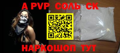 марихуана Жуковский