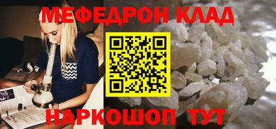 марихуана Жуковский