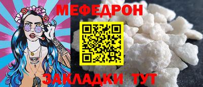 марихуана Жуковский