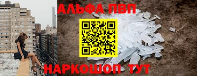 таблы Бийск