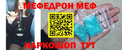 таблы Бийск