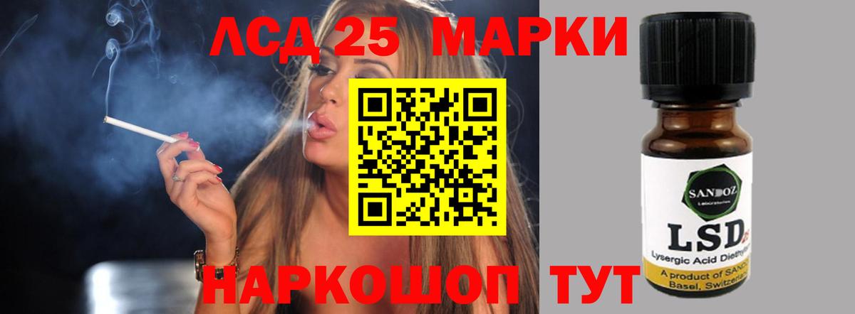 ЛСД экстази кислота  Лсд 25 экстази кислота  Вход с VPN  Набережные Челны 