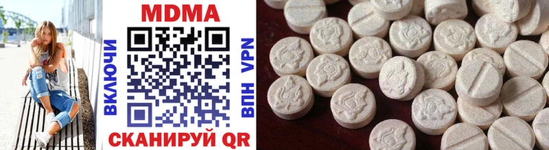 MDMA молли  Набережные Челны 