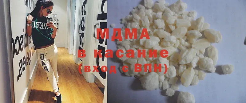 кракен как войти  Набережные Челны  MDMA молли  сколько стоит 