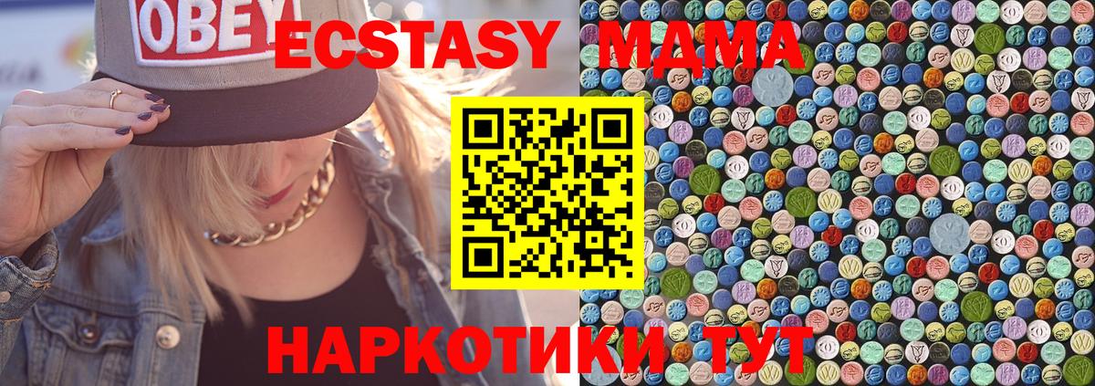 Каннабис Набережные Челны
