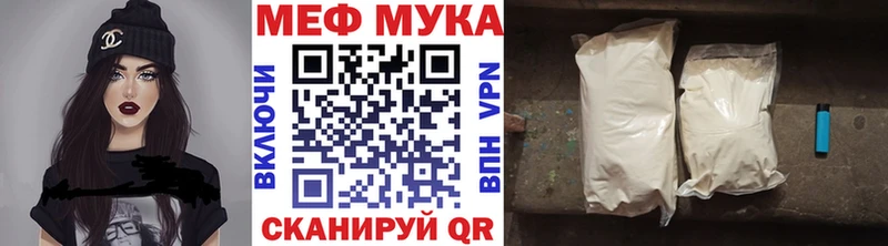 гидра маркетплейс  Набережные Челны  МЕФ VHQ 