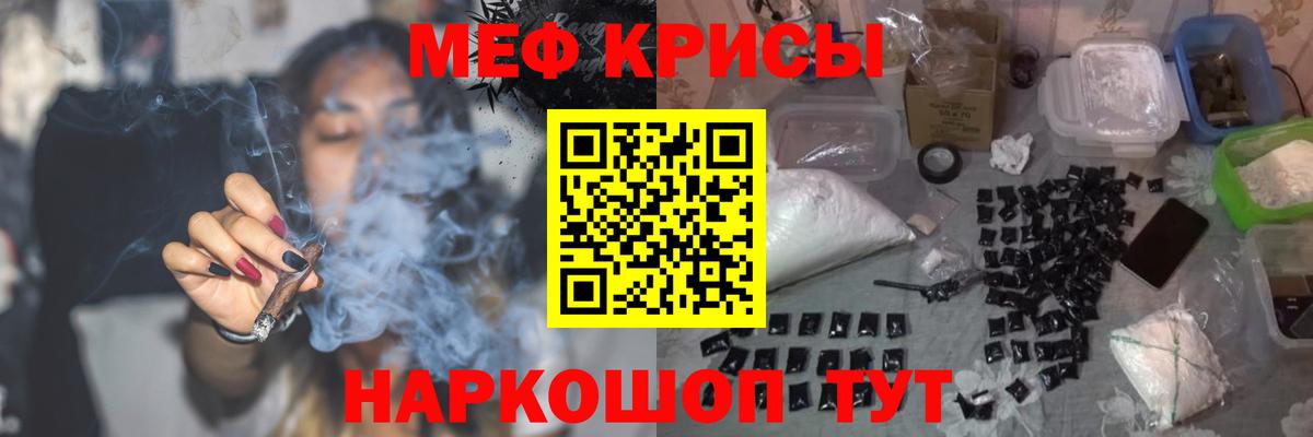 Мефедрон мука Набережные Челны