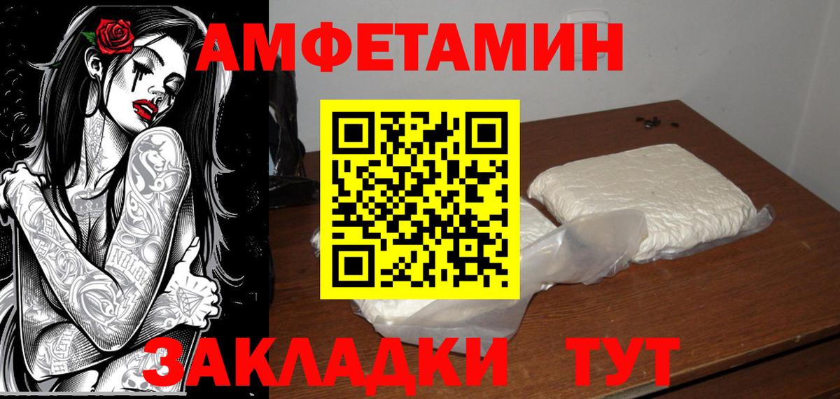 Первитин Декстрометамфетамин 99.9% Набережные Челны