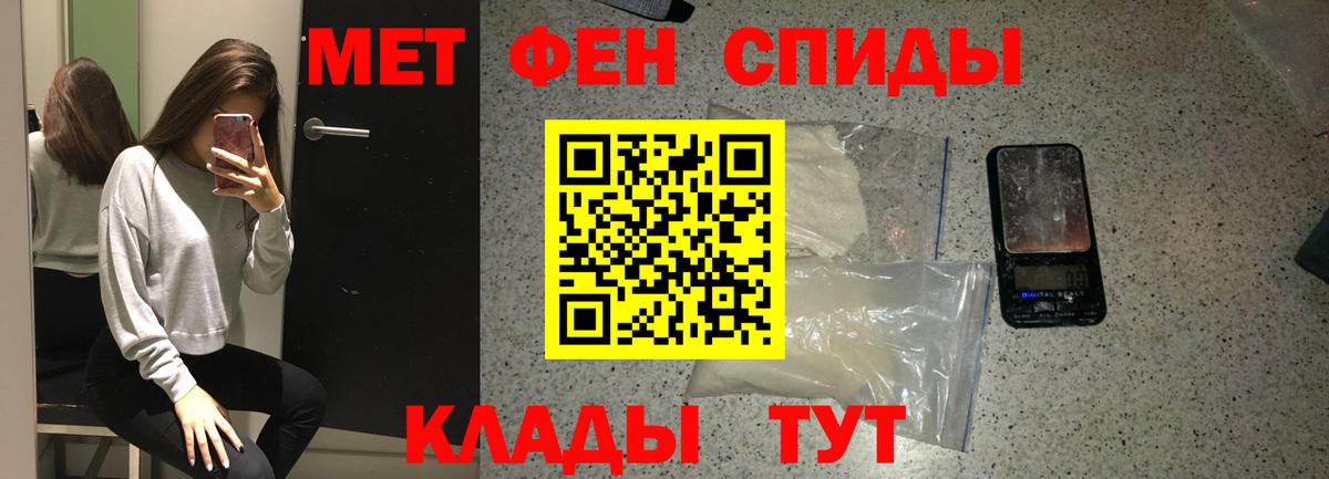 Метамфетамин витя  Вход с VPN  Метамфетамин витя  Набережные Челны 