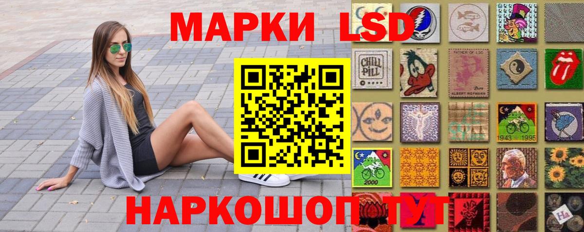 Марки NBOMe 1500мкг Набережные Челны