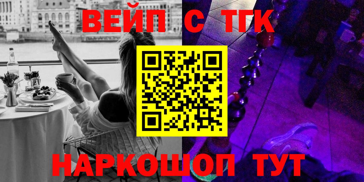 где можно купить наркотик  Набережные Челны  Дистиллят ТГК THC oil 