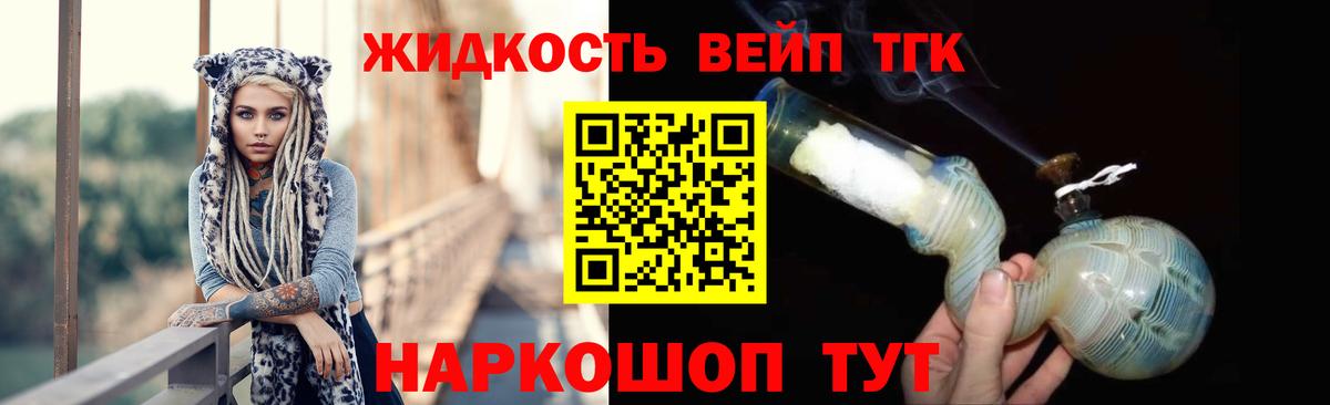 ТГК Wax Набережные Челны