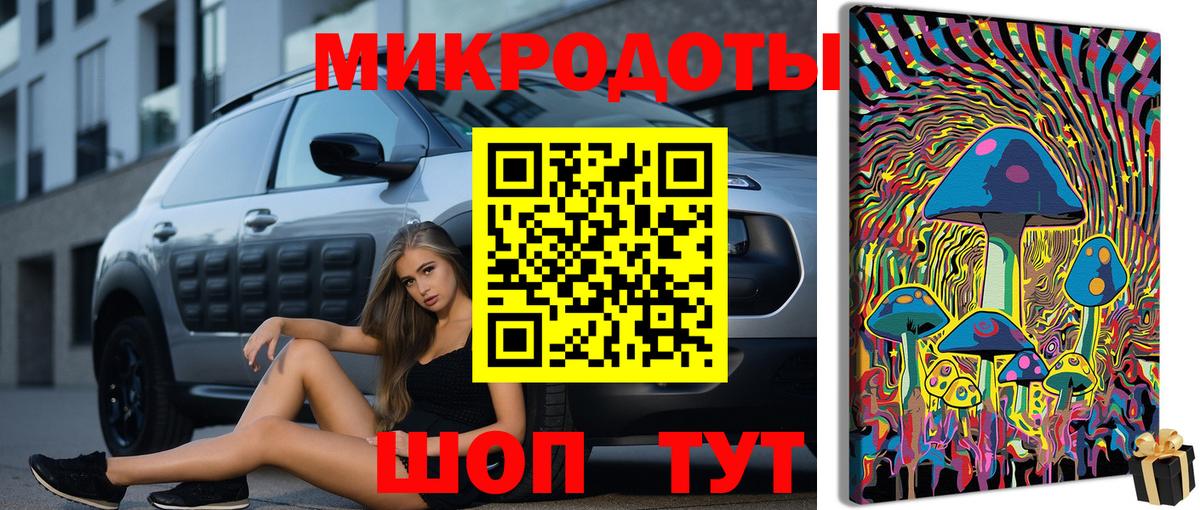 Галлюциногенные грибы мухоморы  Набережные Челны  Псилоцибиновые грибы мицелий 