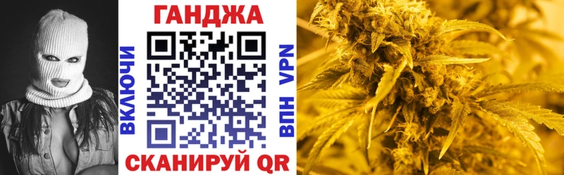 Конопля VHQ  Набережные Челны 