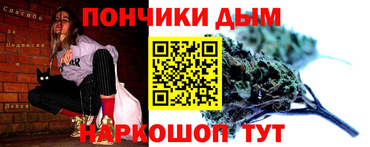 Бошки Шишки AK-47  Бошки марихуана гибрид  Каннабис семена  Набережные Челны  Вход с VPN 