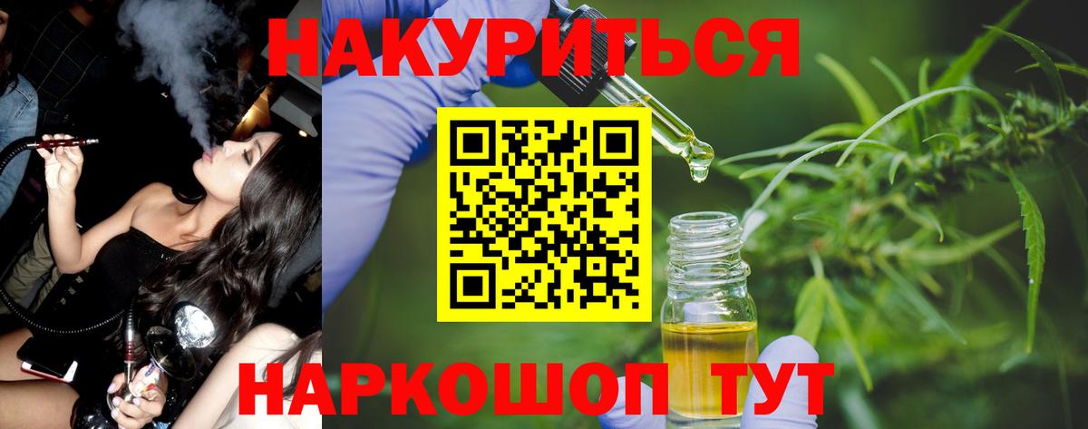 МАРИХУАНА SATIVA & INDICA Набережные Челны