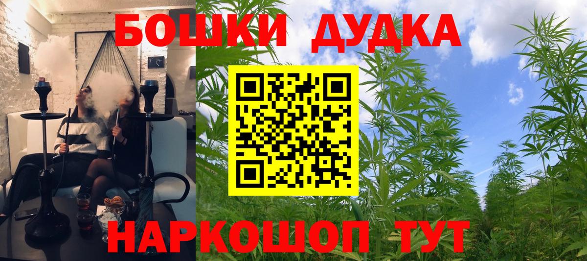 МАРИХУАНА AK-47  Набережные Челны  Канабис марихуана  Каннабис LSD WEED 